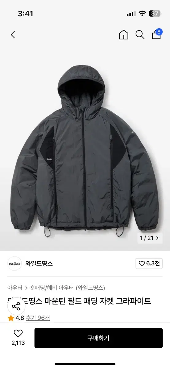 (L size) 와일드띵스 마운틴 필드 패딩자켓